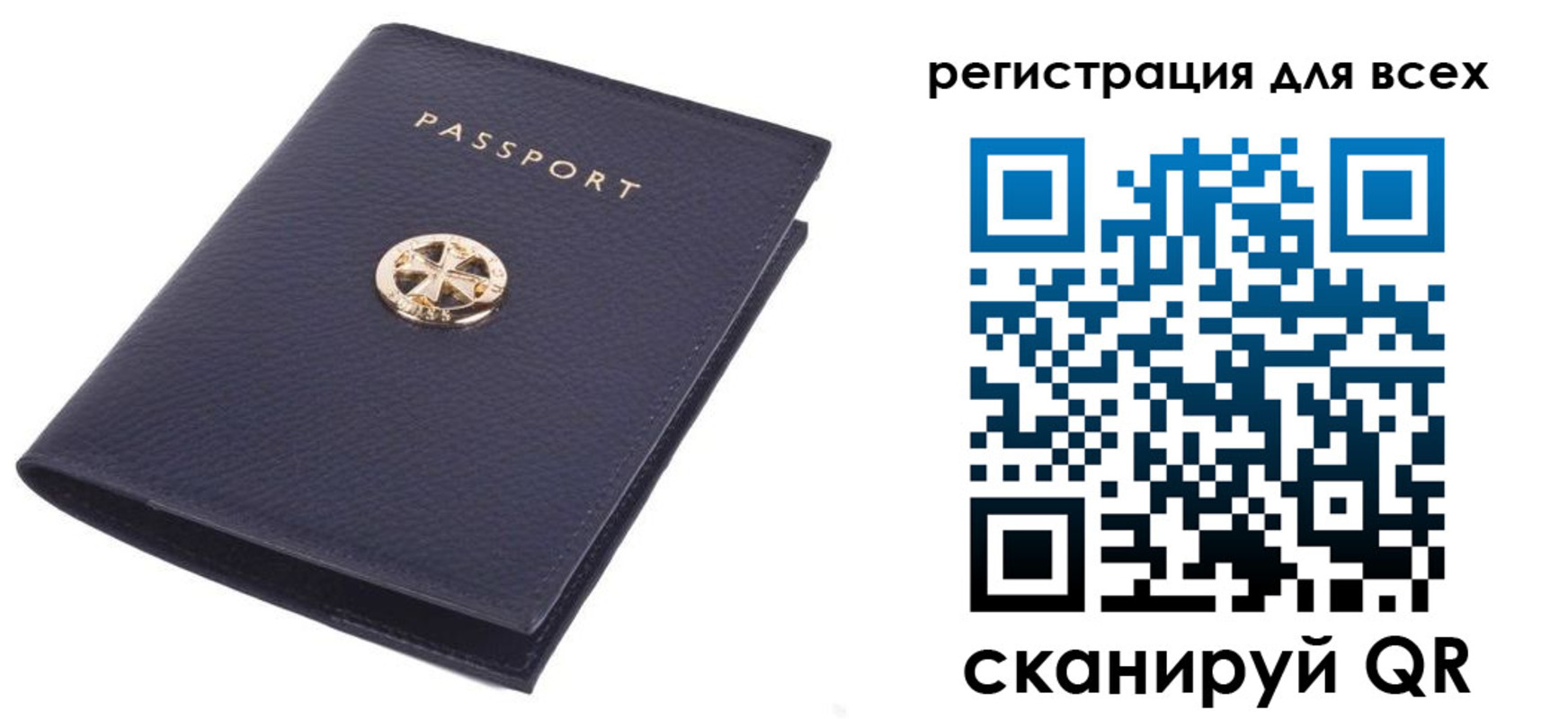 прописка поиск в Светлом